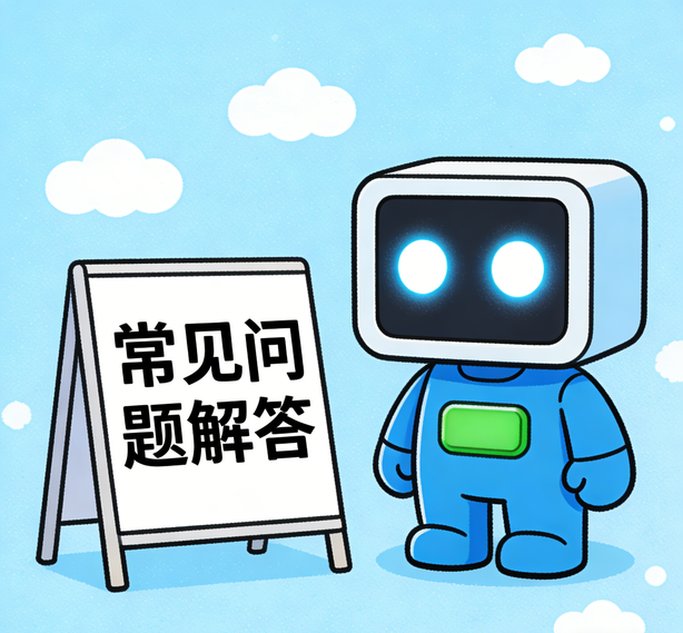 长沙星亿娱乐常见问题